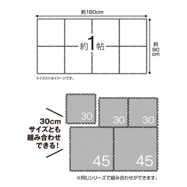 ニトリ(ニトリ)のコルクマット45x45(8枚) インテリア/住まい/日用品のラグ/カーペット/マット(その他)の商品写真