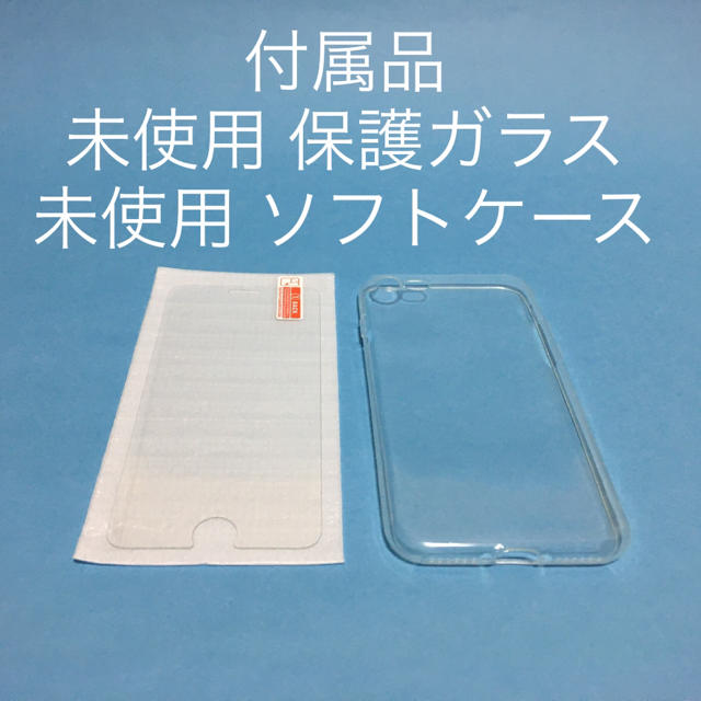 アイフォン【超美品】SIMフリー iPhone7 black 32GB (22)