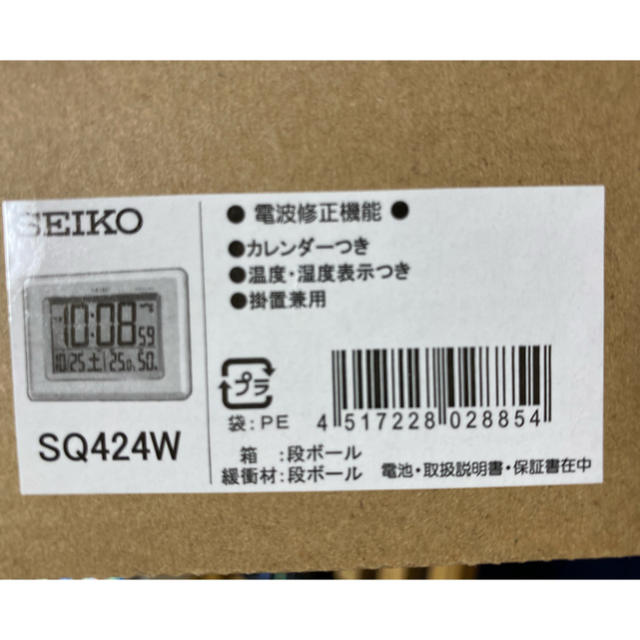 SEIKO(セイコー)のSEIKO セイコークロック 掛け時計 温度 湿度 白 SQ424W SEIKO インテリア/住まい/日用品のインテリア小物(置時計)の商品写真