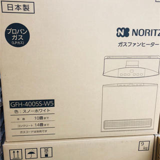 ノーリツ(NORITZ)の月うさぎ様専用 ノーリツ ファンヒーター6個セット(ファンヒーター)