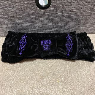 アナスイ(ANNA SUI)のANNA SUI ブラックベロアヘアバンド(ヘアバンド)