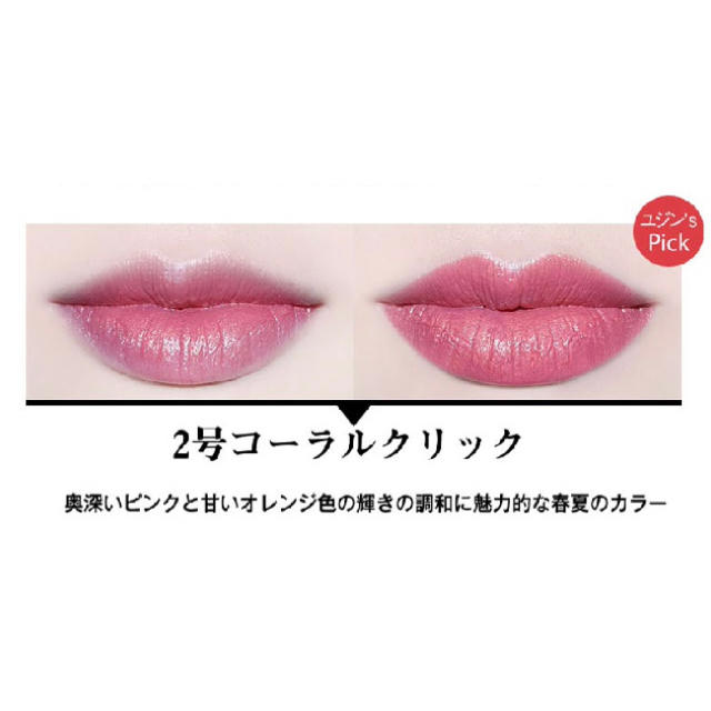 3ce(スリーシーイー)の韓国コスメ DLA gold lipstick コスメ/美容のベースメイク/化粧品(口紅)の商品写真