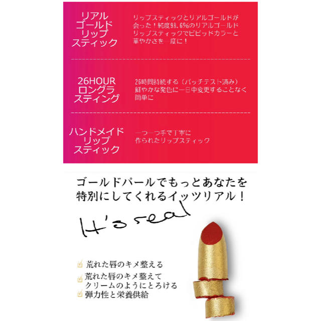 3ce(スリーシーイー)の韓国コスメ DLA gold lipstick コスメ/美容のベースメイク/化粧品(口紅)の商品写真