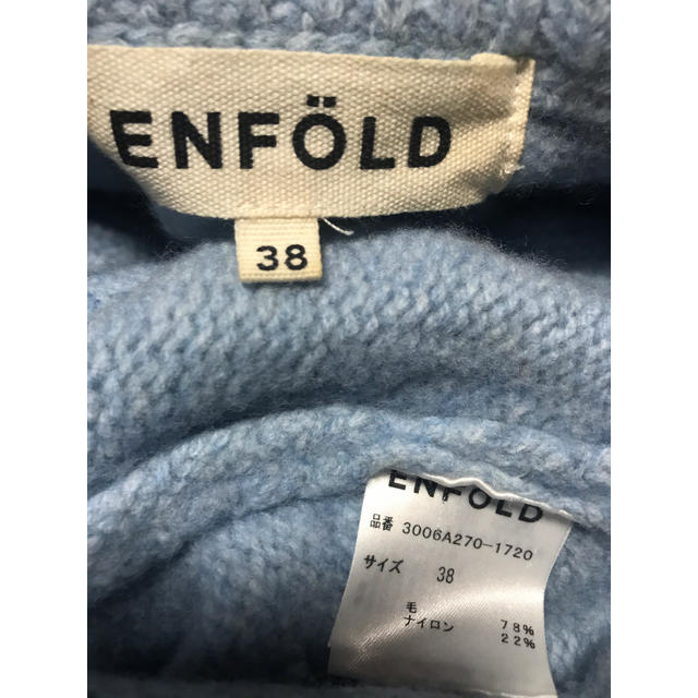 ENFOLD(エンフォルド)のENFOLD ミドルゲージ ウール ニット 38 水色 エンフォルド   レディースのトップス(ニット/セーター)の商品写真