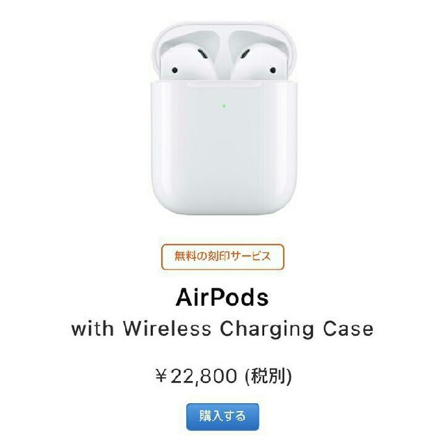 AirPods by やまたか's shop｜ラクマ 開封品の通販 クーポン