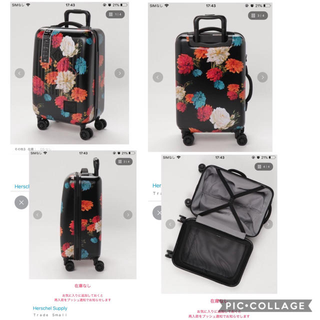 HERSCHEL(ハーシェル)の【バビロン様専用】Herschel Supplyスーツケース 40L レディースのバッグ(スーツケース/キャリーバッグ)の商品写真