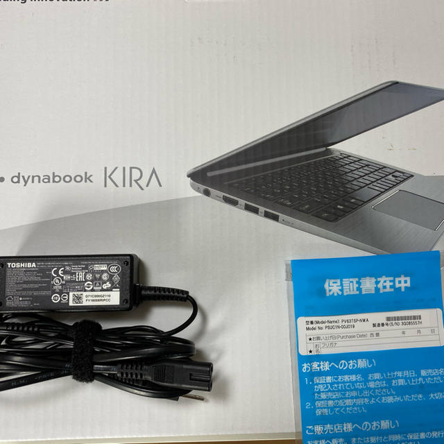 dynabook kira v63 2