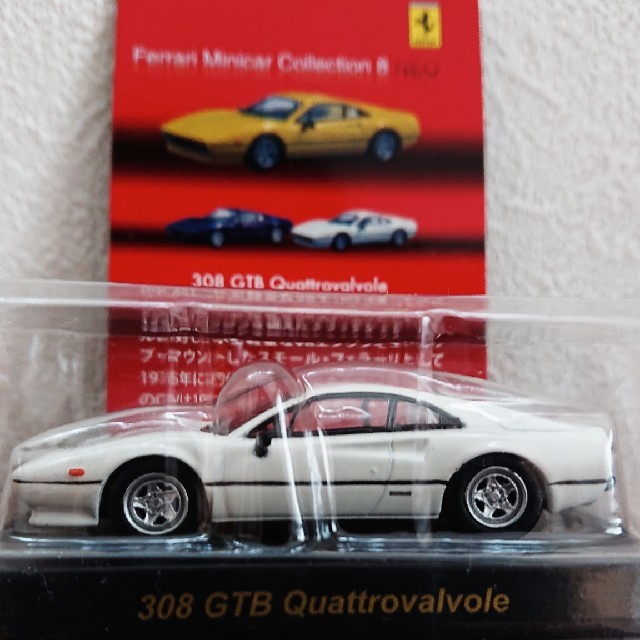 1/18 フェラーリ　308gtb 京商　ハイエンドシリーズ