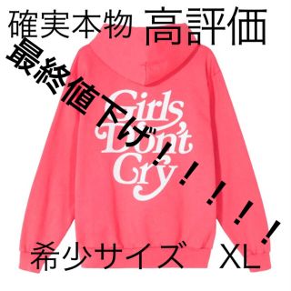 ジーディーシー(GDC)のgirls don’t cry LOGO hoody pink パーカー(パーカー)