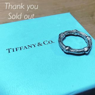 ティファニー(Tiffany & Co.)のTiffany  約15号 バンブーリング  SILVER925 ティファニー (リング(指輪))