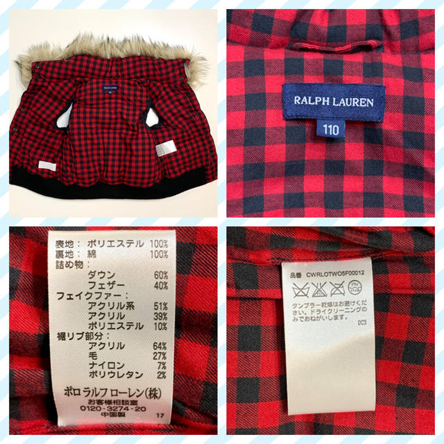 POLO RALPH LAUREN(ポロラルフローレン)のポロ ラルフローレン ファーダウンベスト 110cm キッズ/ベビー/マタニティのキッズ服男の子用(90cm~)(ジャケット/上着)の商品写真