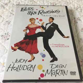 ベルズ・アー・リンギング Bells are Ringing サンプルDVD(外国映画)