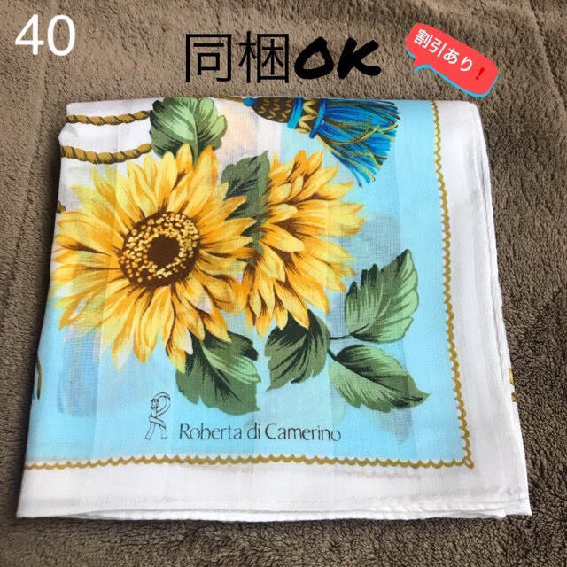 【mariposa様専用 ハンカチ】 レディースのファッション小物(ハンカチ)の商品写真