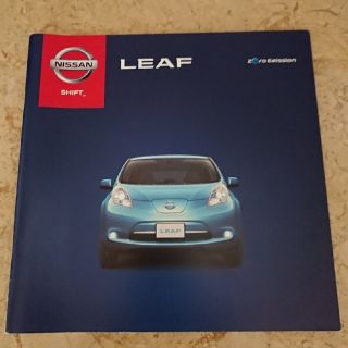 ニッサン(日産)の【貴重】EV 日産リーフの2012年カタログ(カタログ/マニュアル)