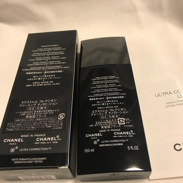 CHANEL(シャネル)のシャネル☆化粧水☆未使用 コスメ/美容のスキンケア/基礎化粧品(化粧水/ローション)の商品写真