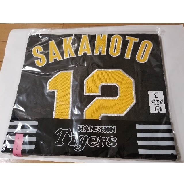 阪神タイガース - 🌕【送料込新品】値下げ、坂本誠志郎選手 阪神タイガース - 🌕【送料込新品】値下げ、坂本誠志郎選手