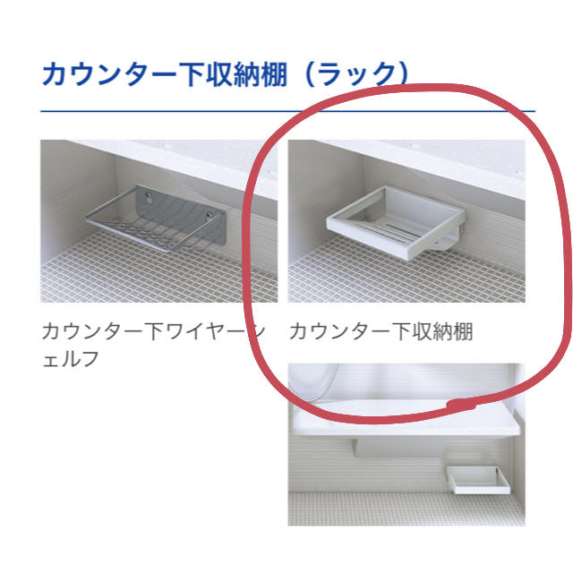 Toto Toto バス収納 カウンター下収納棚の通販 By たこす S Shop トウトウならラクマ Toto Toto バス収納 カウンター下収納棚の通販 By たこす S Shop トウトウならラクマ