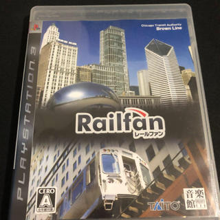 Railfan(レールファン) - PS3 bme6fzu