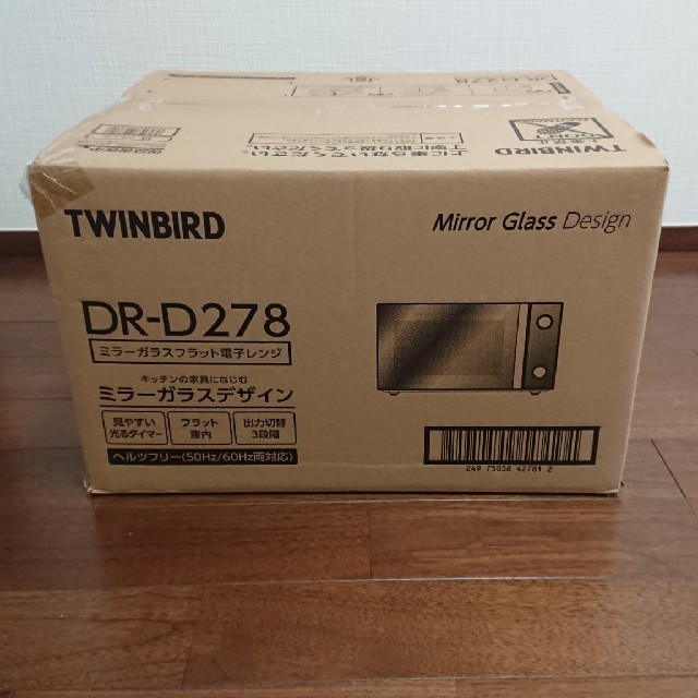 TWINBIRD(ツインバード)の電子レンジ TWINBIRD DR-278B スマホ/家電/カメラの調理家電(電子レンジ)の商品写真