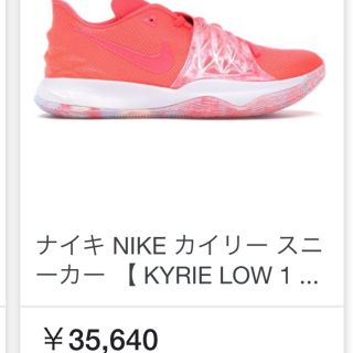 NIKE - kyrie 1 low カイリー1ローの通販 by T.shop｜ナイキならラクマ