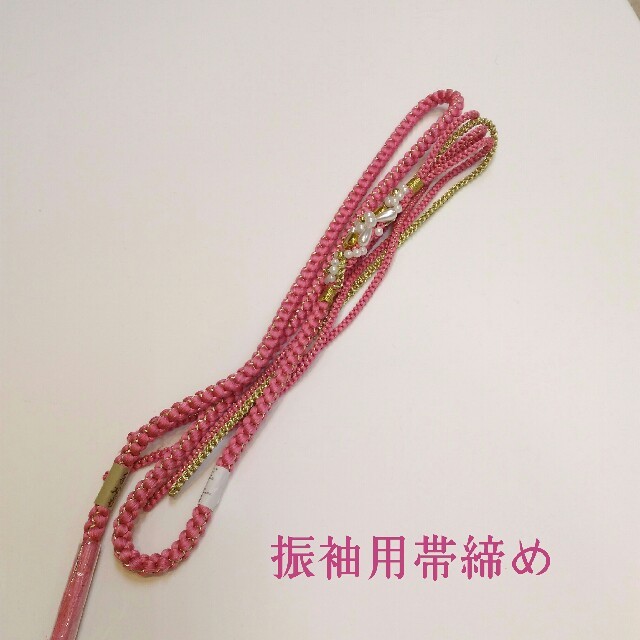 帯締め oo529 振袖用 正絹 帯〆 手組み ピンク 新品 送料込み和装小物