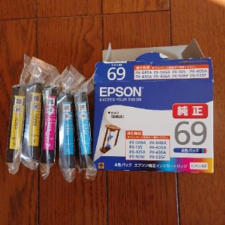 エプソン(EPSON)のEPSONプリンターインク純正69(その他)