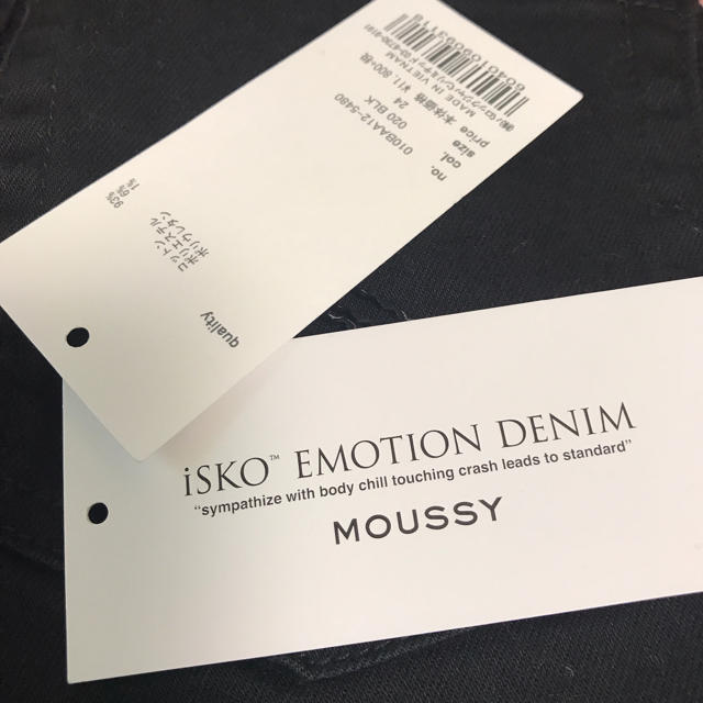 moussy(マウジー)のMOUSSY/ HIGH WAIST EMOTION FLARE/フレアデニム レディースのパンツ(デニム/ジーンズ)の商品写真
