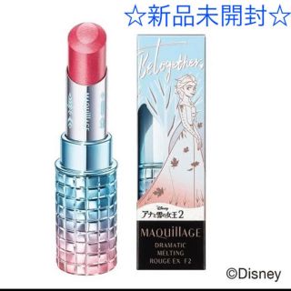 マキアージュ(MAQuillAGE)の新品　未使用　マキアージュ　アナ雪コラボ　エルサタイプ(口紅)