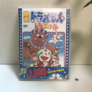 ショウガクカン(小学館)の映画ドラえもん　のび太のドラビアンナイト【映画ドラえもん30周年記念・期間限定生(アニメ)