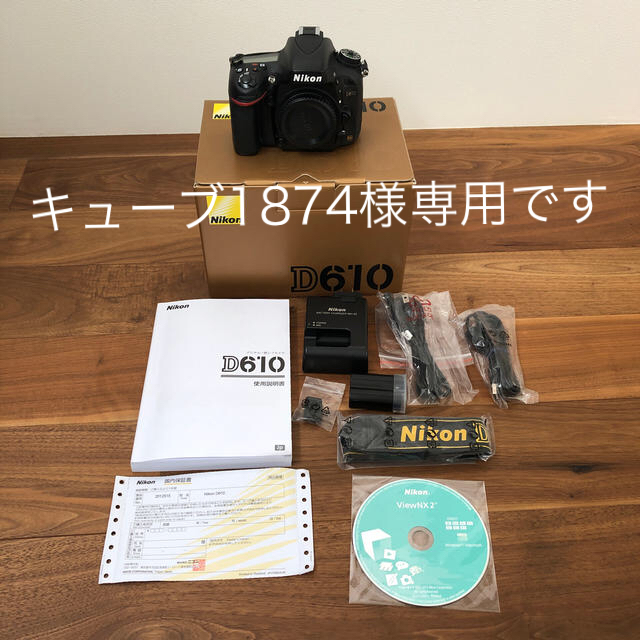 ずっと気になってた Nikon Nikon D610 クリーニング済 フルサイズ一眼レフカメラ 付属品・箱付き デジタル一眼 