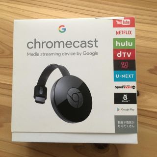 アンドロイド(ANDROID)のChromecast(映像用ケーブル)