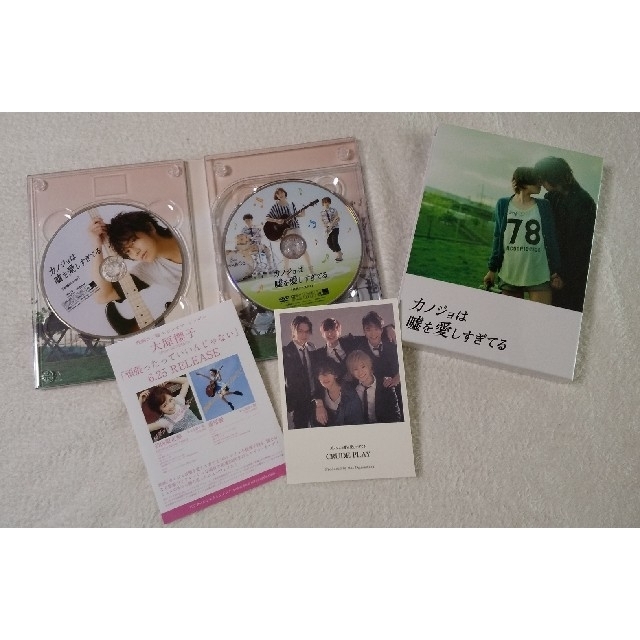カノジョは嘘を愛しすぎている プレミアムエディション Blu-ray エンタメ/ホビーのDVD/ブルーレイ(日本映画)の商品写真
