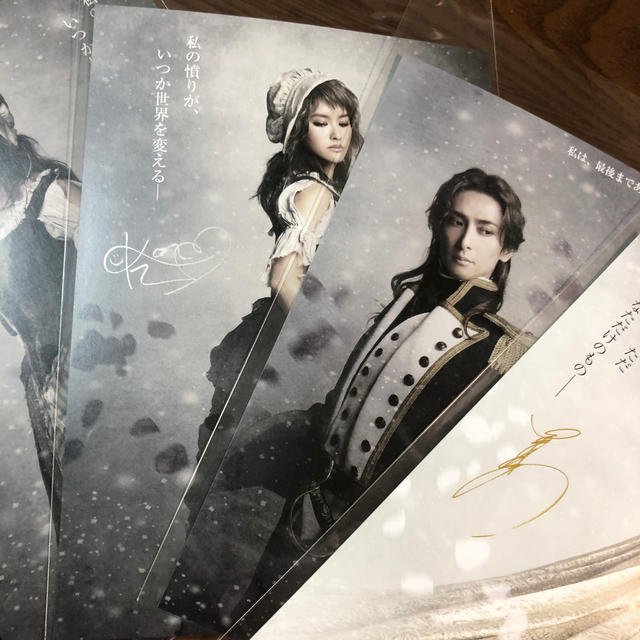 ミュージカル♪マリーアントワネット非売品ポストカード♪御園座☆花總まり☆古川雄大 2
