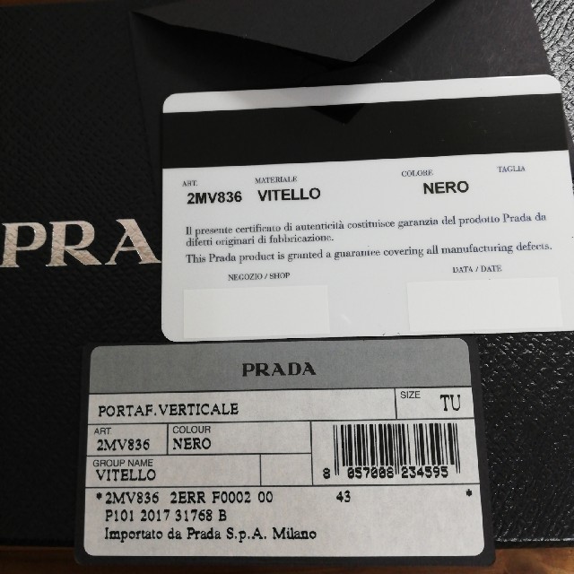 PRADA(プラダ)の[新品]プラダPRADA 長財布 VITELLO 正規品　 メンズのファッション小物(長財布)の商品写真