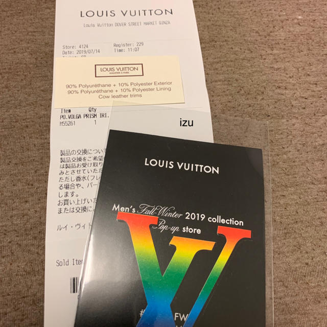 LOUIS VUITTON(ルイヴィトン)のルイヴィトン  ポシェットヴォルガ　M55261 メンズのバッグ(セカンドバッグ/クラッチバッグ)の商品写真