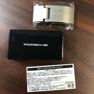 ポルシェ(Porsche)の【KK様 専用】ポルシェ マネークリップ２点(ノベルティグッズ)