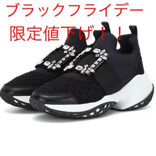 ロジェヴィヴィエ(ROGER VIVIER)の【即納】ブラックフライデー限定値下げ！！ビジュー　スニーカー　ブラック(スニーカー)