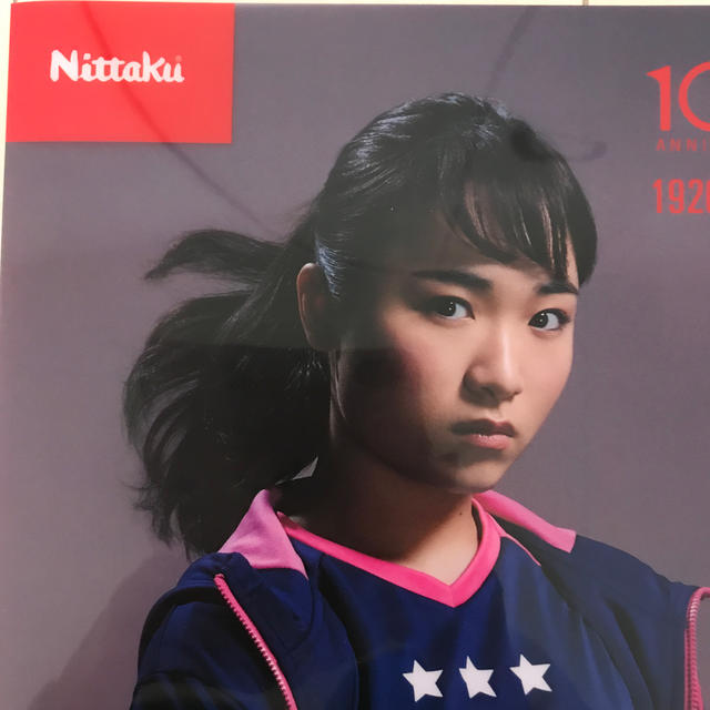 Nittaku(ニッタク)の卓球　伊藤美誠　クリアファイル スポーツ/アウトドアのスポーツ/アウトドア その他(卓球)の商品写真