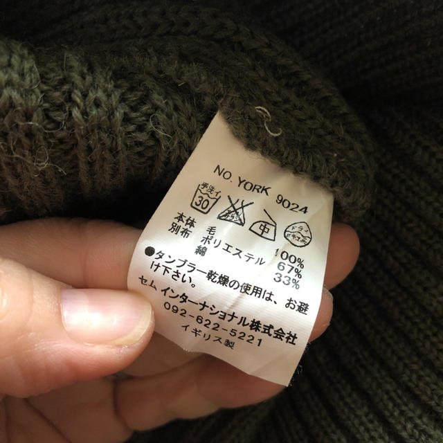 Maison Margiela(旧Maison Martin Margiela) - 英国 Maison Margiela(旧Maison Martin Margiela) - 英国