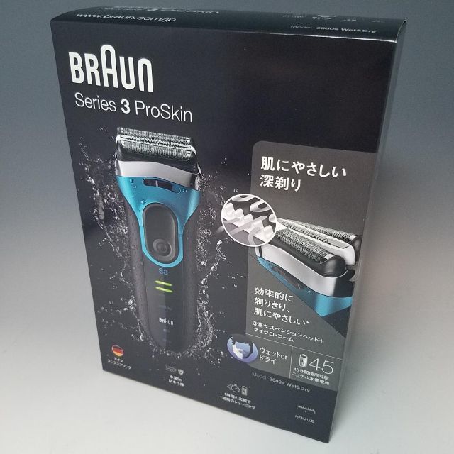 【新品未開封】Braun ブラウン 電気シェーバー シリーズ3 3080s