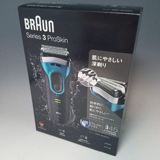 ブラウン(BRAUN)の【新品未開封】Braun ブラウン 電気シェーバー シリーズ3 3080s(メンズシェーバー)
