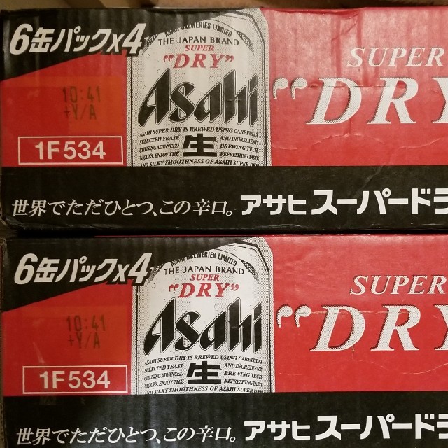 アサヒスーパードライ　350ml×48