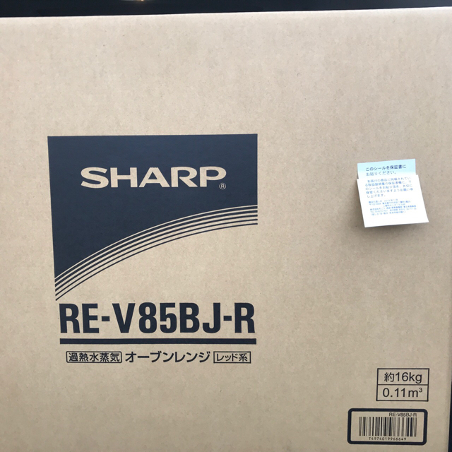 最安値2022 SHARP - シャープ　加熱水蒸気オーブンレンジ(レッド)の通販 by ユウキ's shop｜シャープならラクマ 2022人気セール
