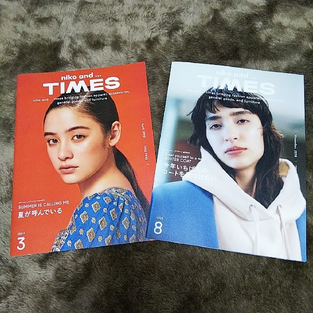 niko and...(ニコアンド)の非売品 niko and ... フリーペーパー TIMES菅田将暉 小松菜奈 エンタメ/ホビーのタレントグッズ(男性タレント)の商品写真