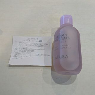 アユーラ(AYURA)のアユーラ 限定品 (サンプル/トライアルキット)