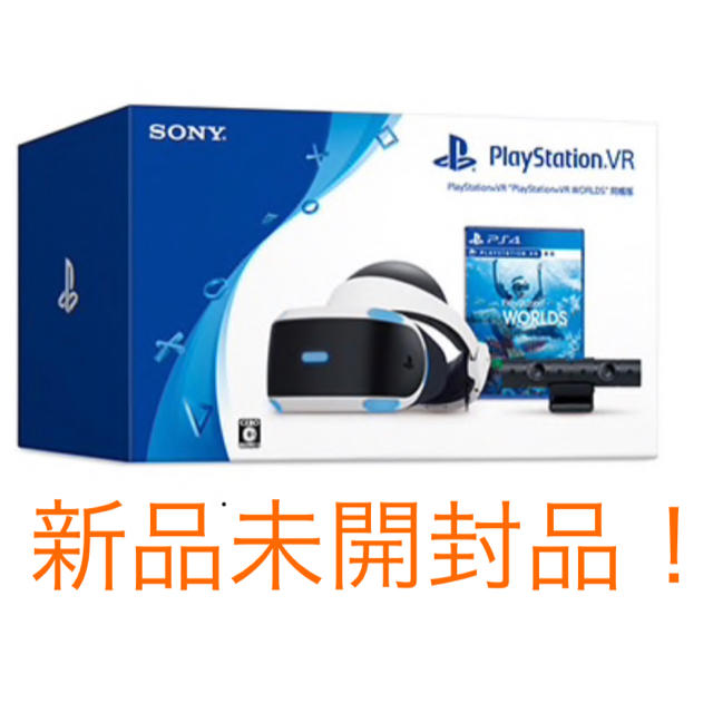 PlayStation VR(プレイステーションヴィーアール)のPlayStationVR “PlayStationVR WORLDS” 同梱版 エンタメ/ホビーのゲームソフト/ゲーム機本体(携帯用ゲーム機本体)の商品写真