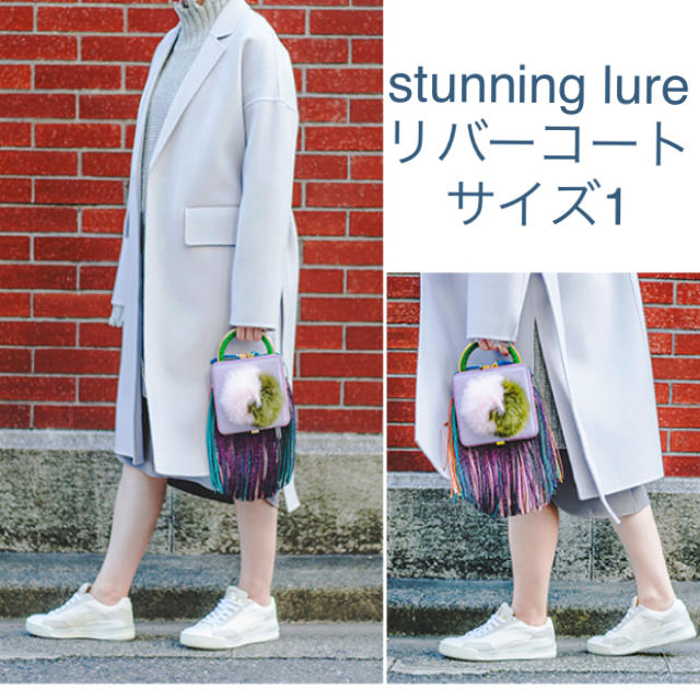 STUNNING LURE(スタニングルアー)の☆11/26(火)迄値下げ☆ スタニングルアー　リバーコート　ラベンダー レディースのジャケット/アウター(ロングコート)の商品写真