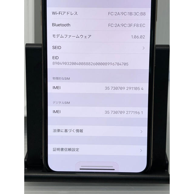 新品　iPhone XS MAX 256GB  ソフトバンク　判定◯ ゴールド