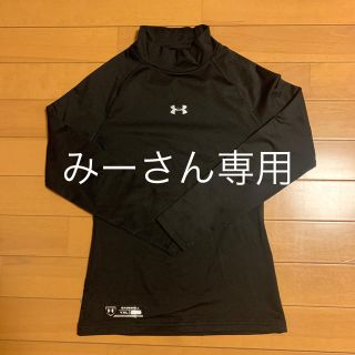 アンダーアーマー(UNDER ARMOUR)のアンダーアーマー　アンダーシャツ(ウェア)