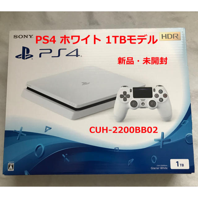 PlayStation4 グレイシャー・ホワイト 1TB